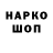 Амфетамин VHQ OKS 2