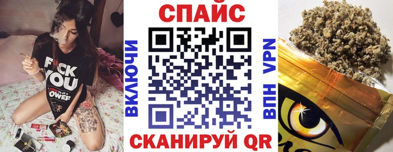 Бутират BDO  Боготол 
