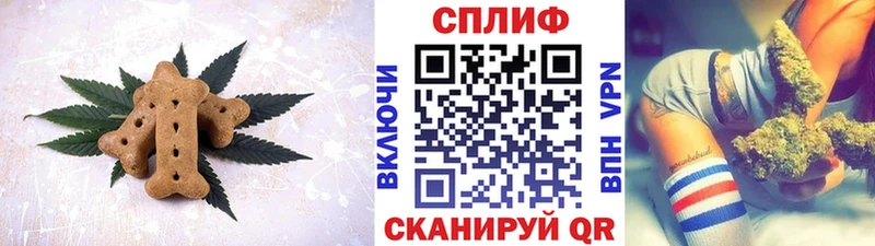 блэк спрут ССЫЛКА  Боготол  Еда ТГК марихуана 