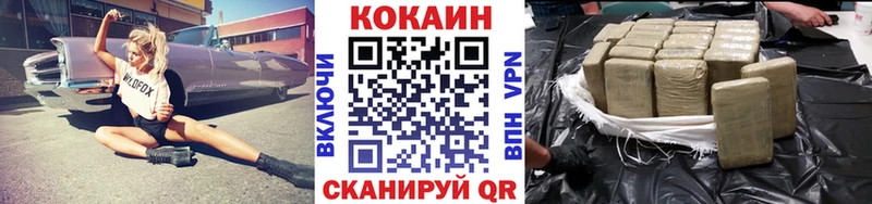 КОКАИН 97%  сколько стоит  Боготол 