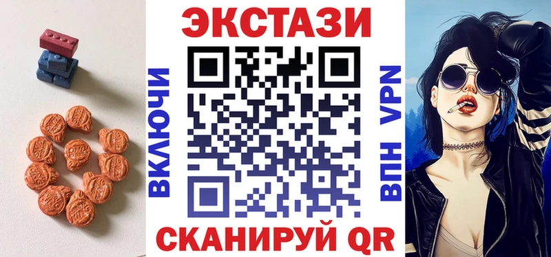 ЭКСТАЗИ Punisher  KRAKEN ONION  Боготол  купить закладку 