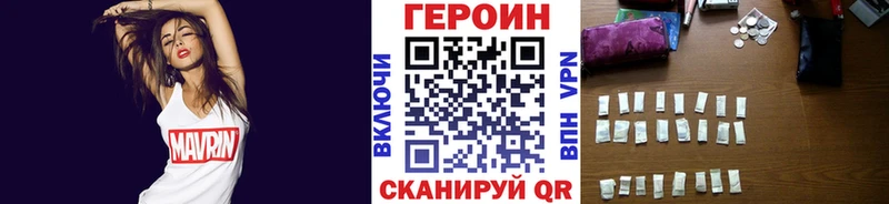 купить наркотик  Боготол  Героин белый 