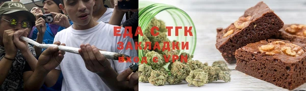твердый Осинники