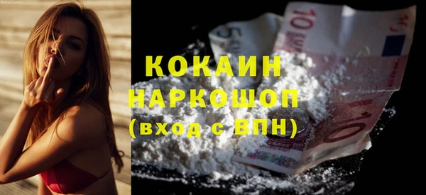 кокаин колумбия Сафоново