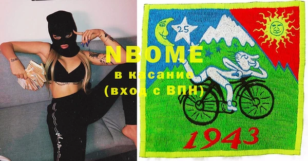 ECSTASY Саяногорск