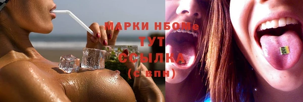 мдма Белоозёрский