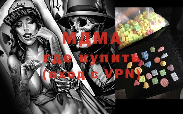 мдма Белоозёрский