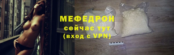 ALPHA PVP Богданович