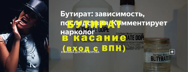 мдпв Сатка