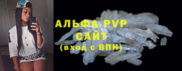 ALPHA PVP Богданович