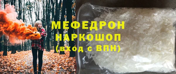 альфа пвп VHQ Белокуриха