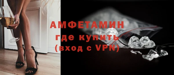 ALPHA PVP Богданович