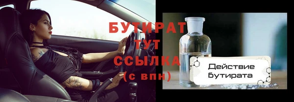 альфа пвп VHQ Белокуриха