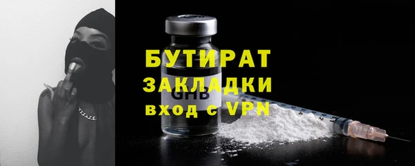 альфа пвп VHQ Белокуриха