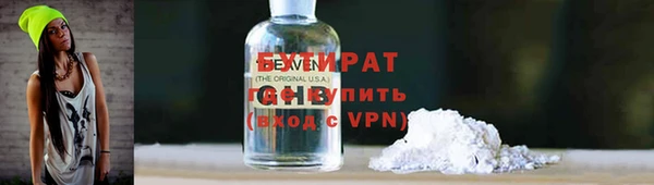 прущие грибы Богородицк