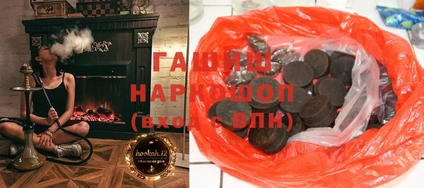 альфа пвп VHQ Белокуриха