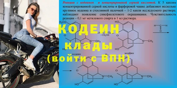 альфа пвп VHQ Белокуриха