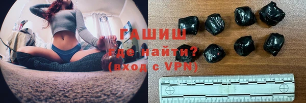 альфа пвп VHQ Белокуриха