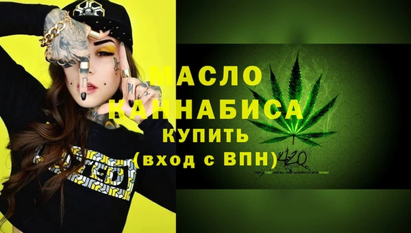прущие грибы Богородицк