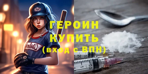 альфа пвп VHQ Белокуриха