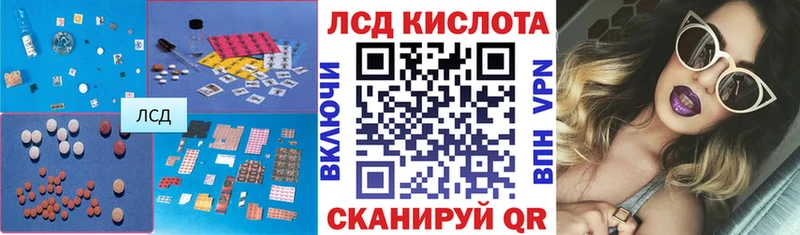 LSD-25 экстази кислота  Боготол 