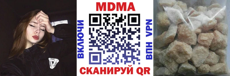 МДМА Molly  Боготол 