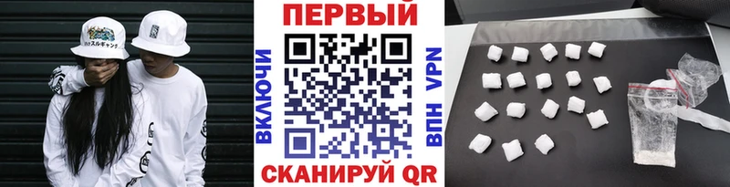 МЕТАМФЕТАМИН витя  закладка  Боготол 