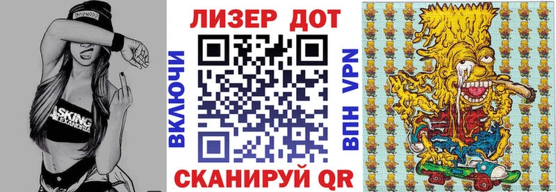 хочу наркоту  Боготол  Марки N-bome 1500мкг 