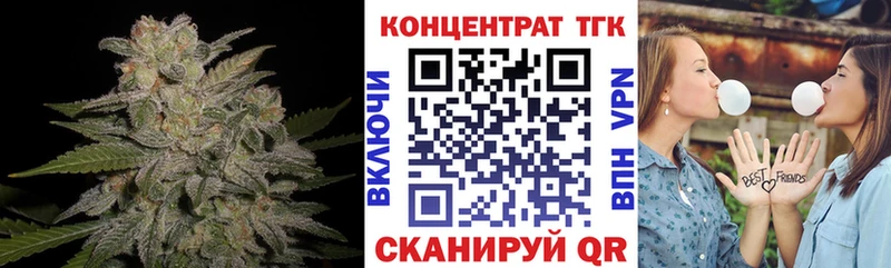 Дистиллят ТГК гашишное масло  Боготол 